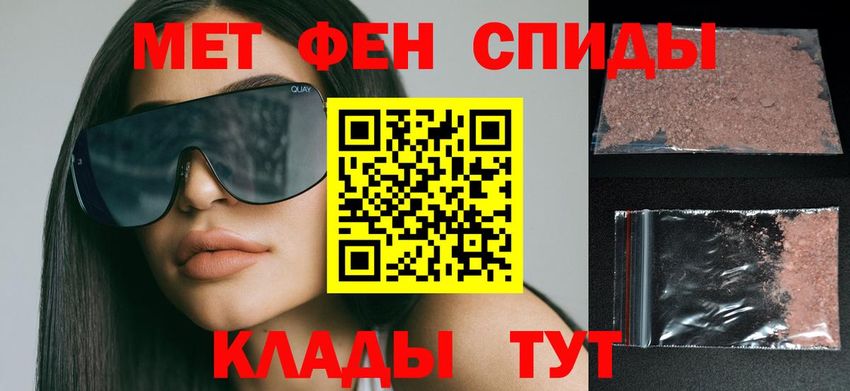 Десногорск  АМФ 97%  Амфетамин  АМФЕТАМИН  Вход с VPN 