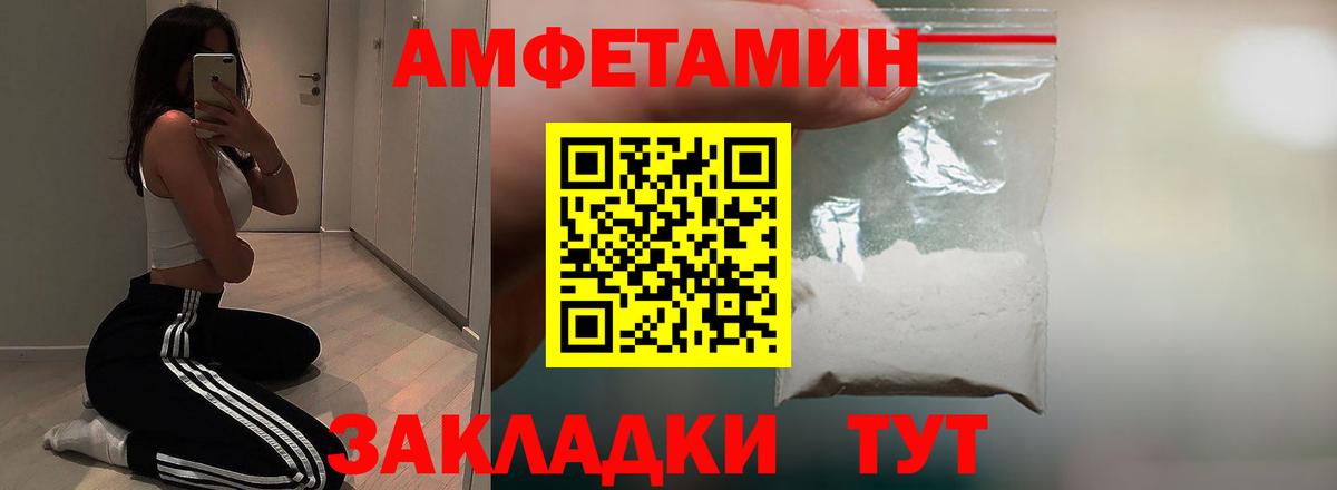АМФ 98% Десногорск