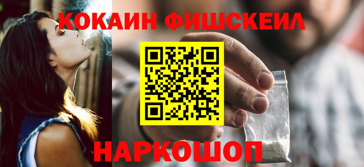 Кокаин Columbia Десногорск