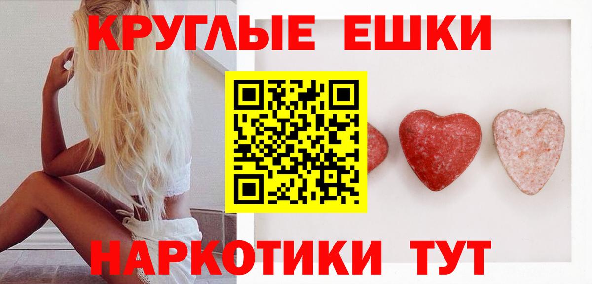 Десногорск  Ecstasy таблы  Ecstasy 280 MDMA  Экстази  Вход с VPN 
