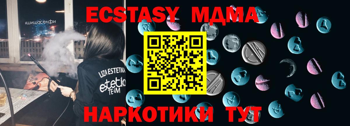 МЕТАМФЕТАМИН Десногорск