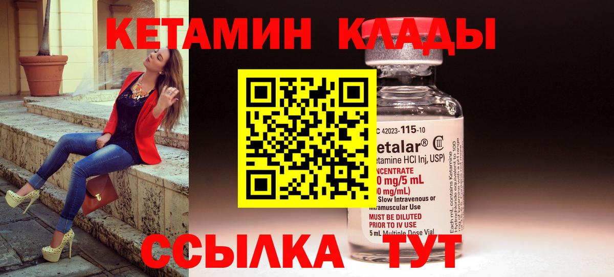 КЕТАМИН VHQ  КЕТАМИН VHQ  Десногорск  дарк нет наркотические препараты  Вход с VPN 