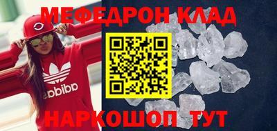 МДМА Мариинск