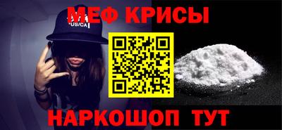 мяу мяу кристалл Малоярославец