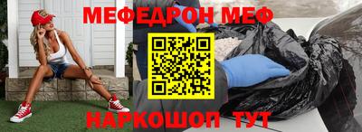 скорость Малгобек