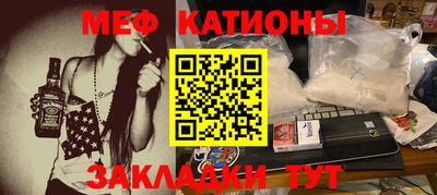мяу мяу кристалл Малоярославец