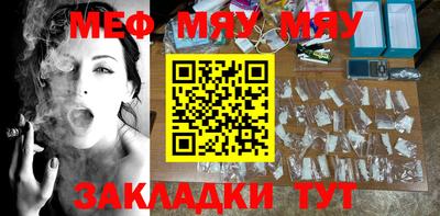 ALPHA PVP Брянск