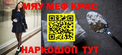 скорость Малгобек
