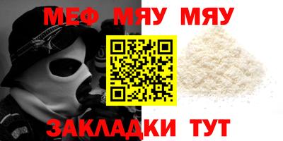 МДМА Мариинск