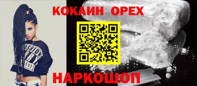 мяу мяу кристалл Малоярославец