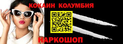 МДМА Мариинск