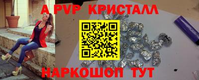 мяу мяу кристалл Малоярославец
