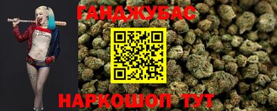 скорость Малгобек