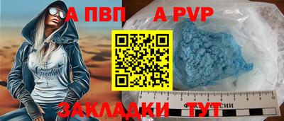 МДМА Мариинск