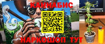 мяу мяу кристалл Малоярославец