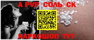 скорость Малгобек
