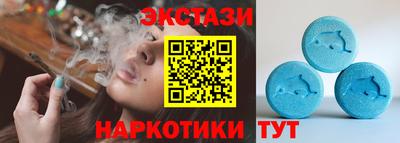 МДМА Мариинск