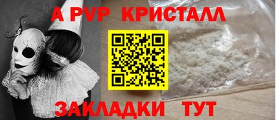 скорость Малгобек