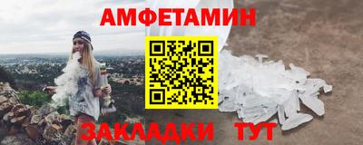 мяу мяу кристалл Малоярославец