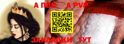 скорость Малгобек