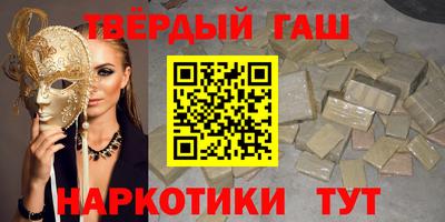 МДМА Мариинск