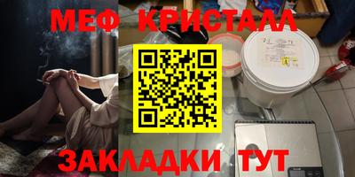 МДМА Мариинск