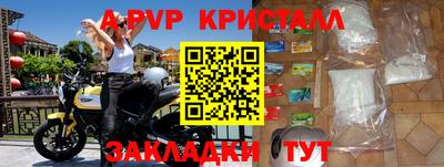 мяу мяу кристалл Малоярославец