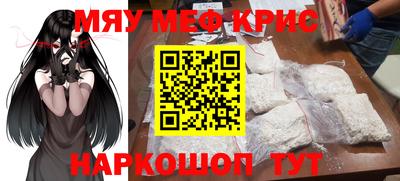 МДМА Мариинск