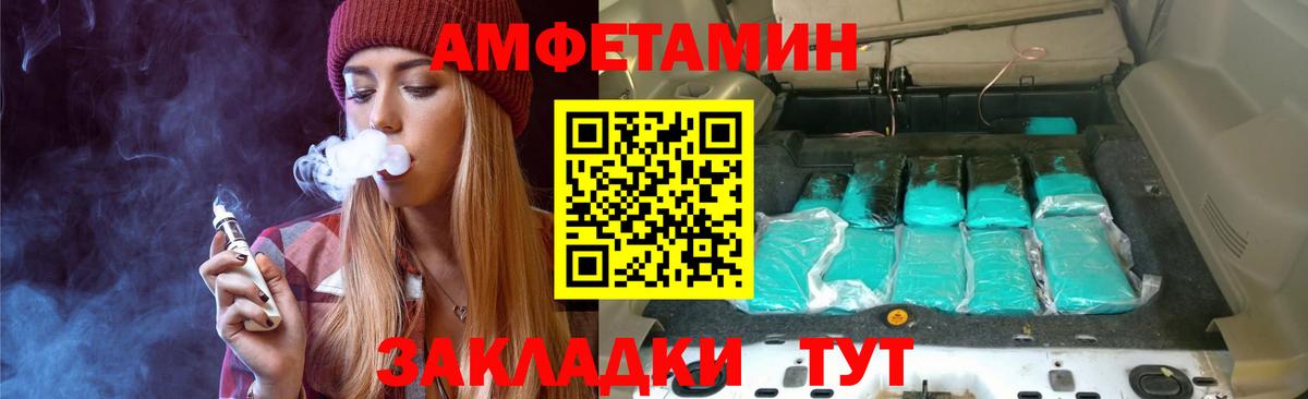 Метамфетамин мет  Вход с VPN  Десногорск  Метамфетамин мет 