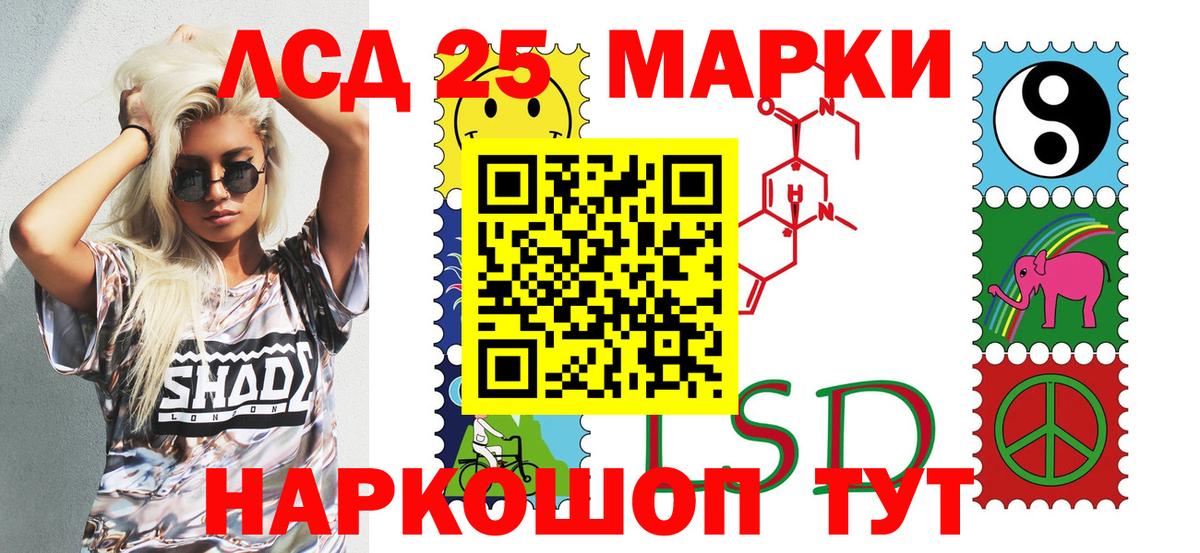 наркотики  Наркотические марки  Десногорск  Вход с VPN  Марки NBOMe 1,8мг 