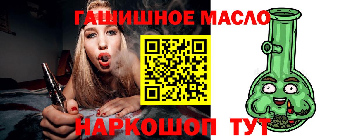 Десногорск  Дистиллят ТГК вейп с тгк  где найти   ТГК жижа  Вход с VPN 