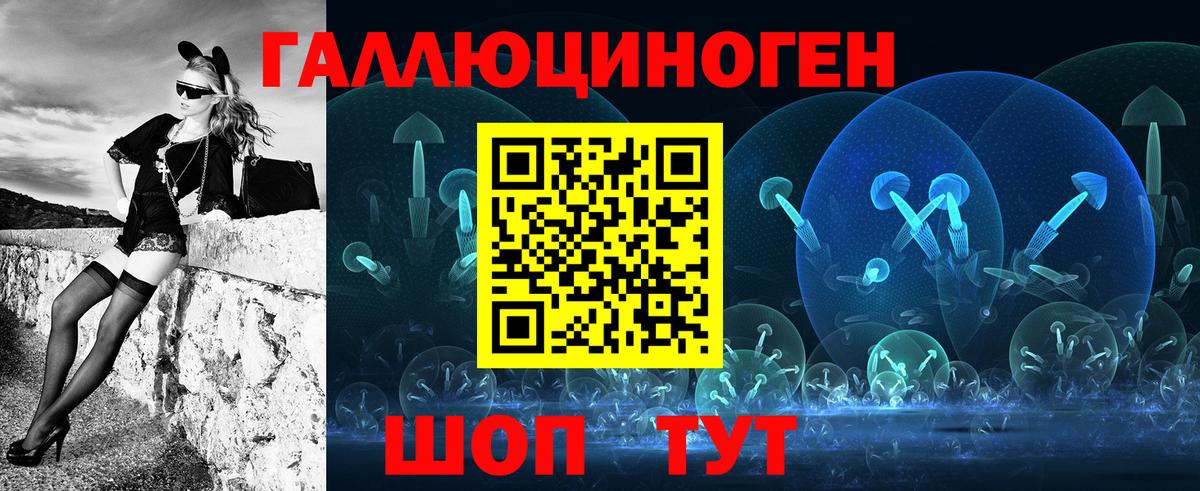Десногорск  Галлюциногенные грибы Cubensis  как найти закладки  Вход с VPN  Галлюциногенные грибы Psilocybe 