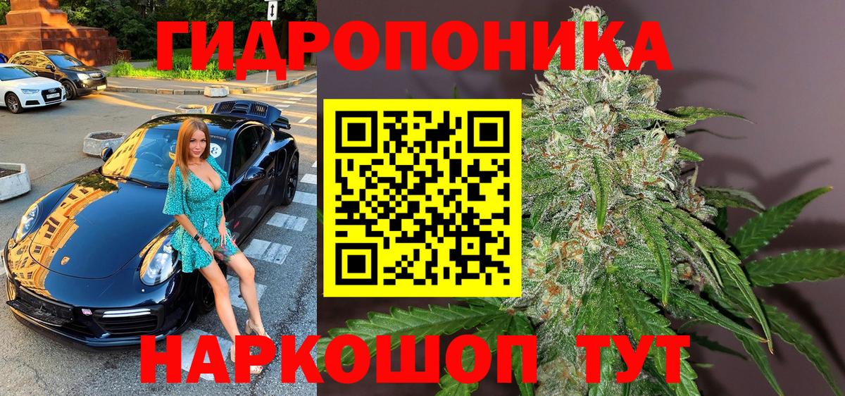 Десногорск  Каннабис AK-47  Вход с VPN  Марихуана LSD WEED  Конопля Amnesia 